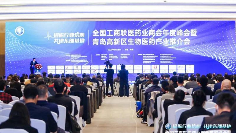 原料药GMP现场检查注意事项