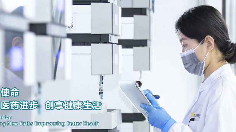 终端诊所开发：医药招商的关键一步**